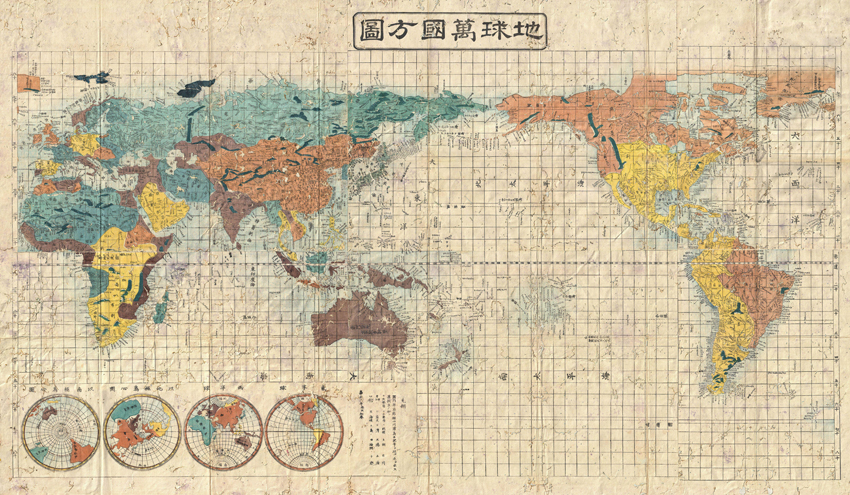 Mapamundi Japones, año 1853 78963633 WEB